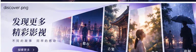 深夜悬疑片单