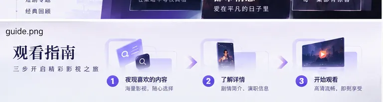 高密度短剧精选