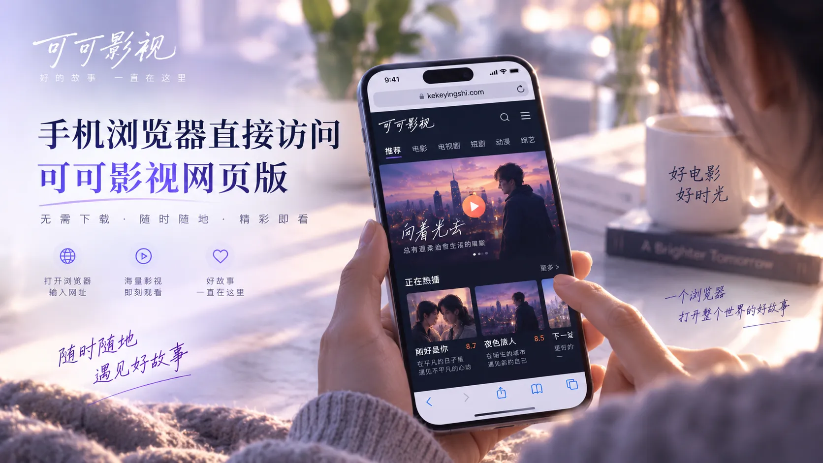 睡前低刺激内容