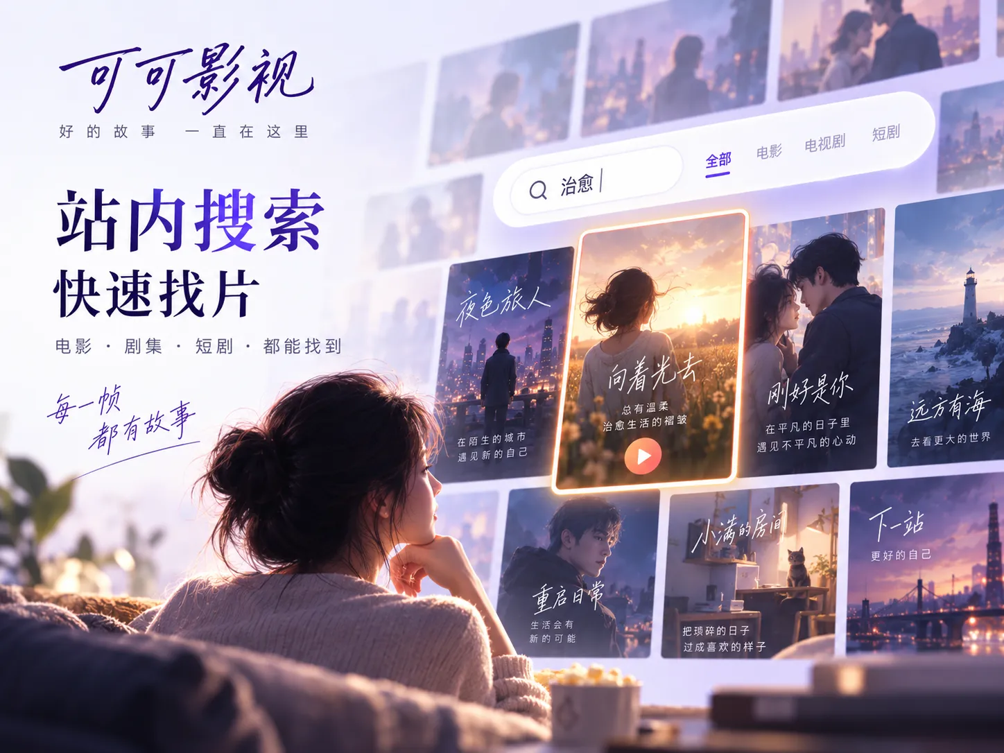 想看反转怎么办